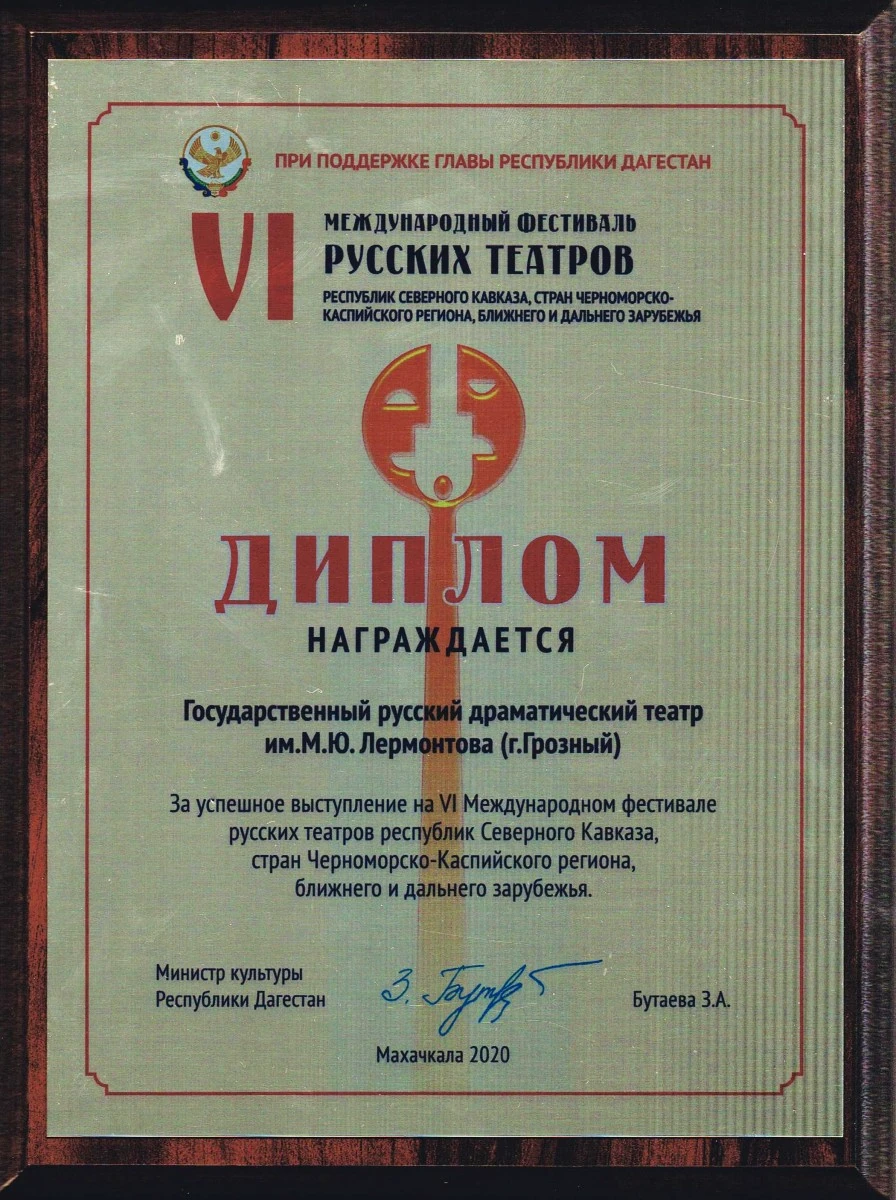 Дипломы и награды · фотография 6
