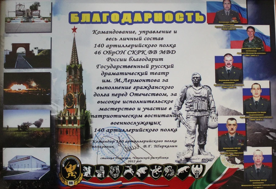Дипломы и награды · фотография 9