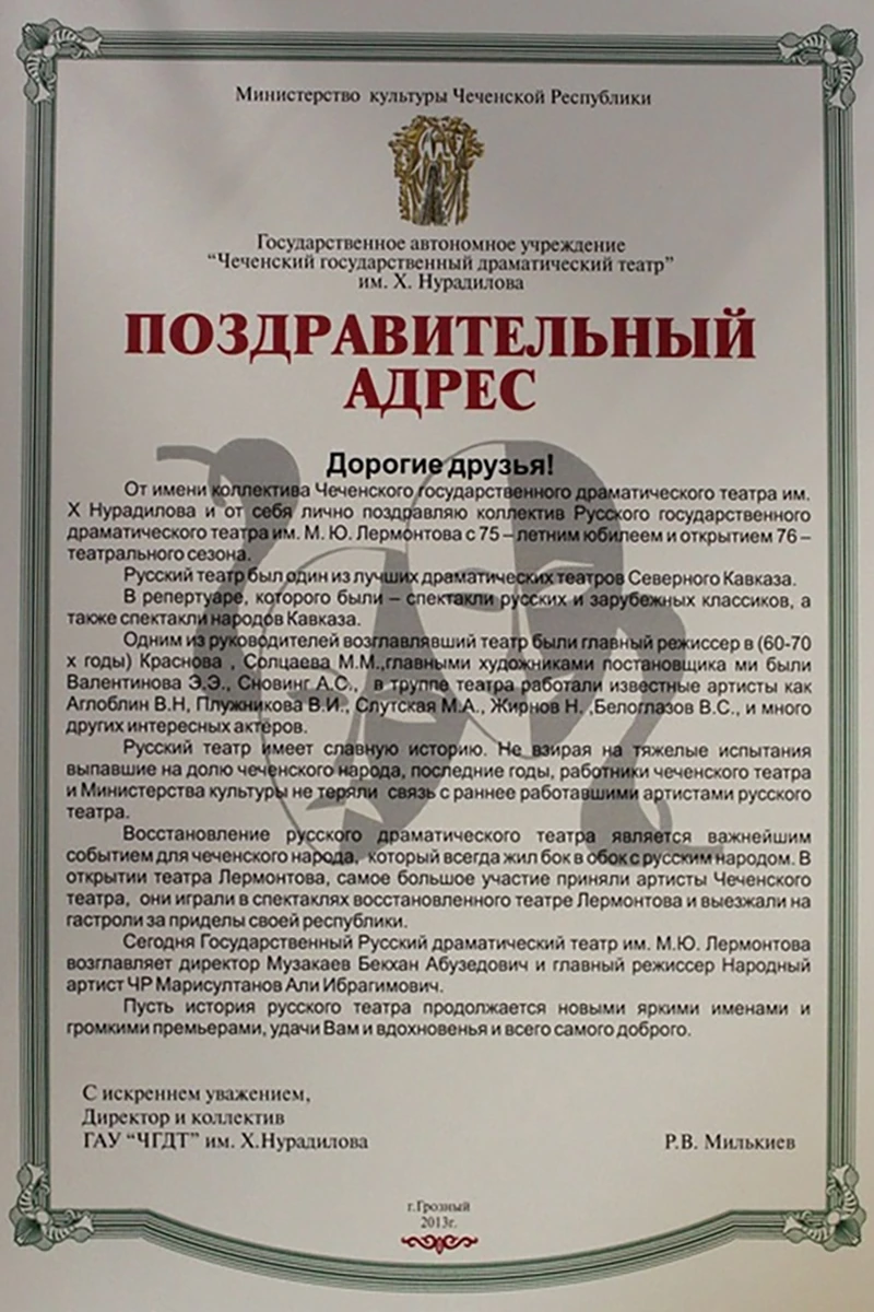 Дипломы и награды · фотография 16