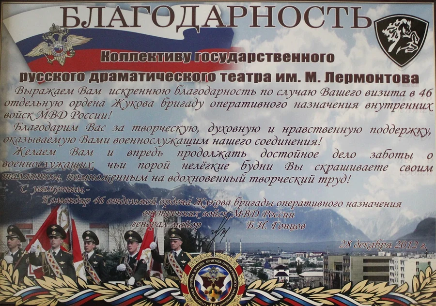 Дипломы и награды · фотография 10
