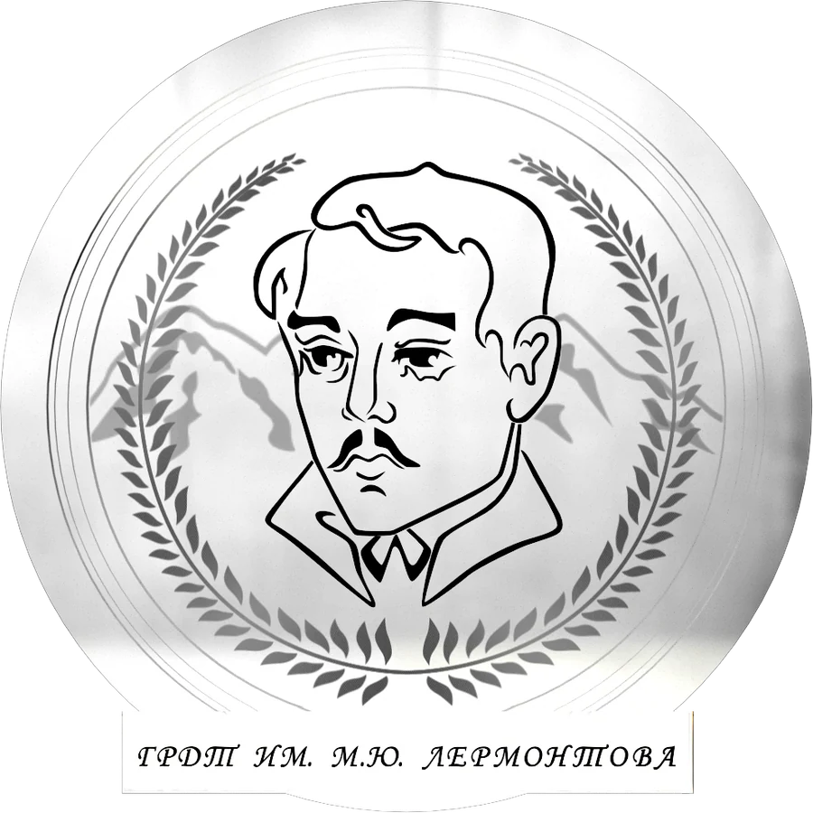 Официальная символика · фотография 1