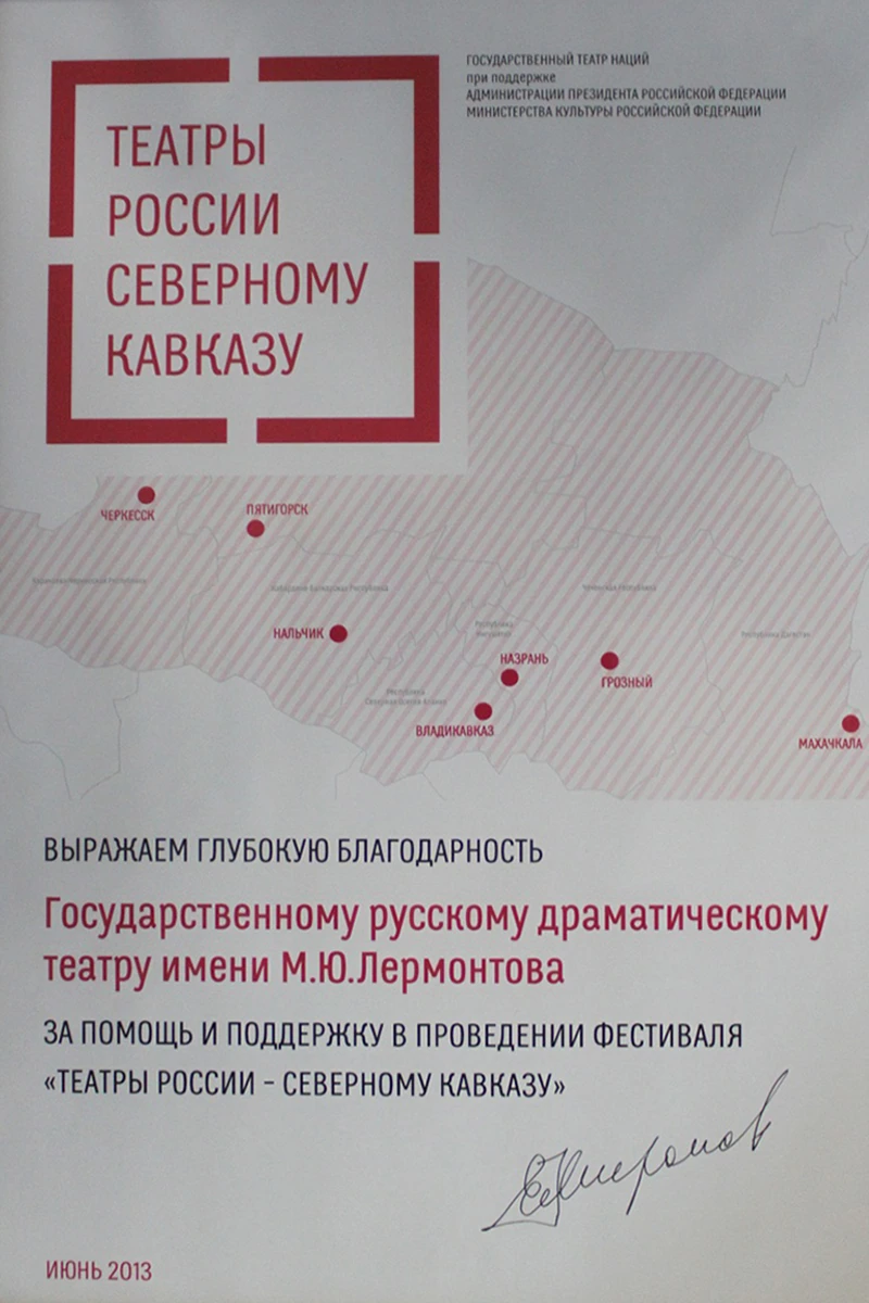 Дипломы и награды · фотография 21