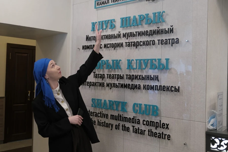 Гастроли. Казань 2022 · фотография 3