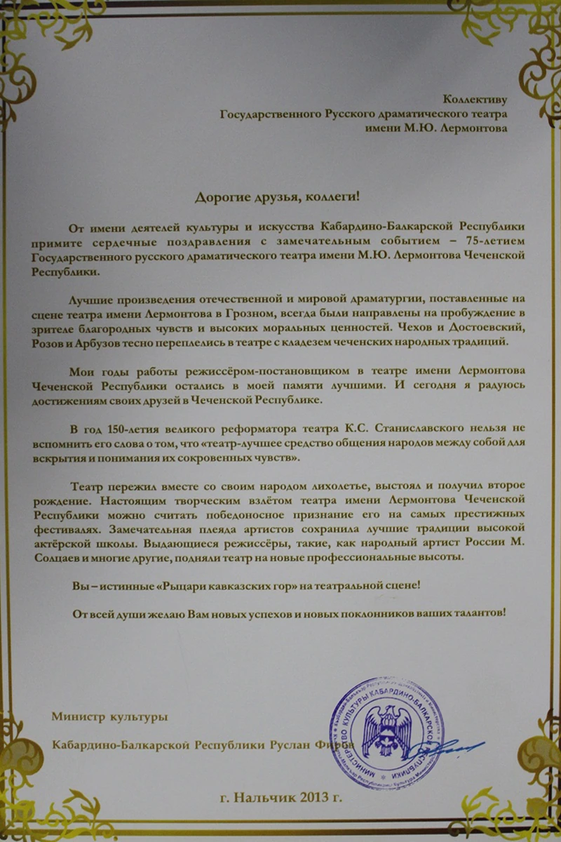 Дипломы и награды · фотография 15