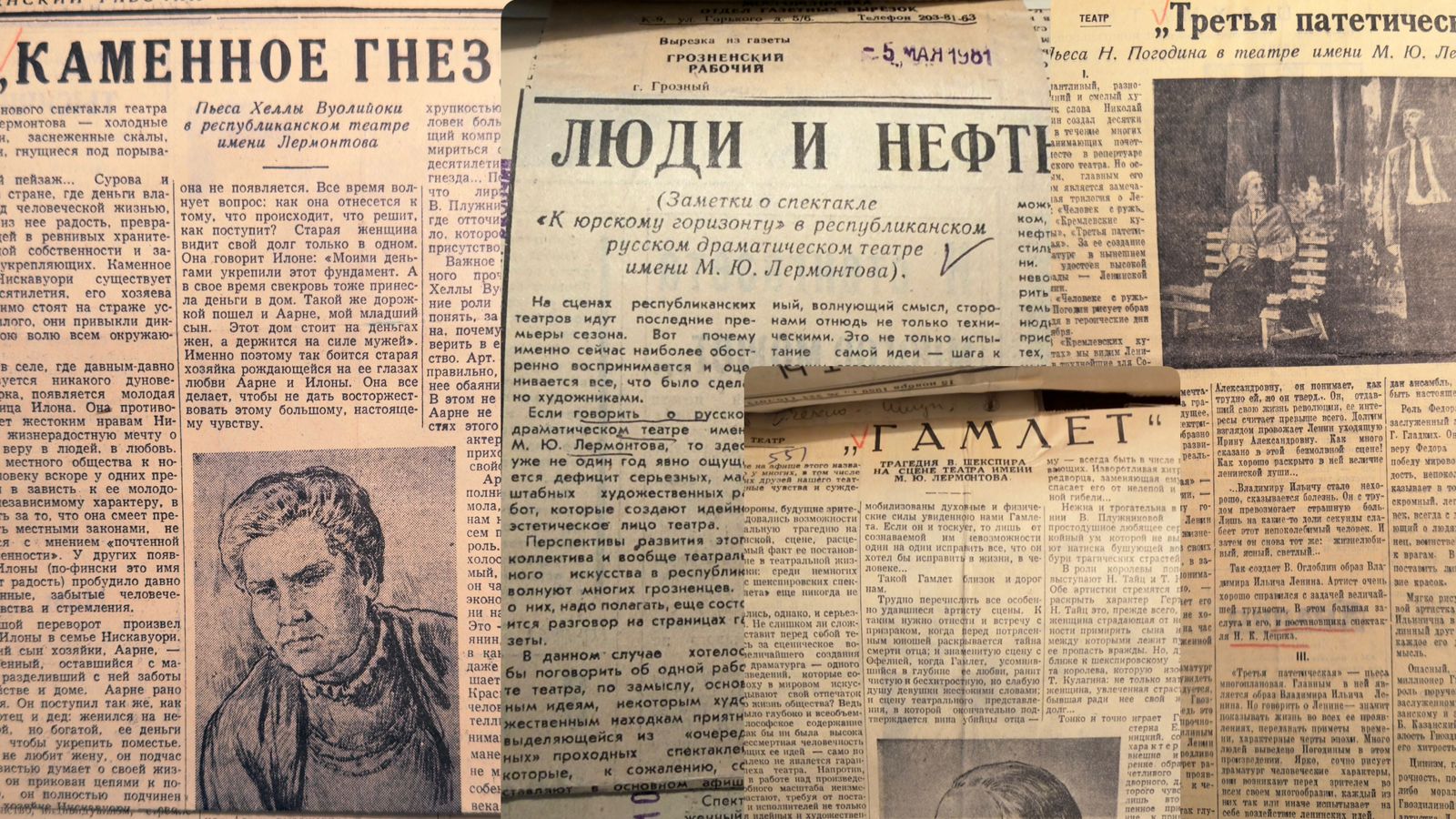 Изучая историю театра